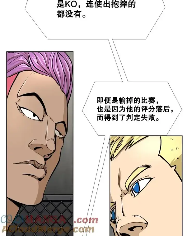 漫画《鲨鱼》269.捷豹与神盾之战第73张图
