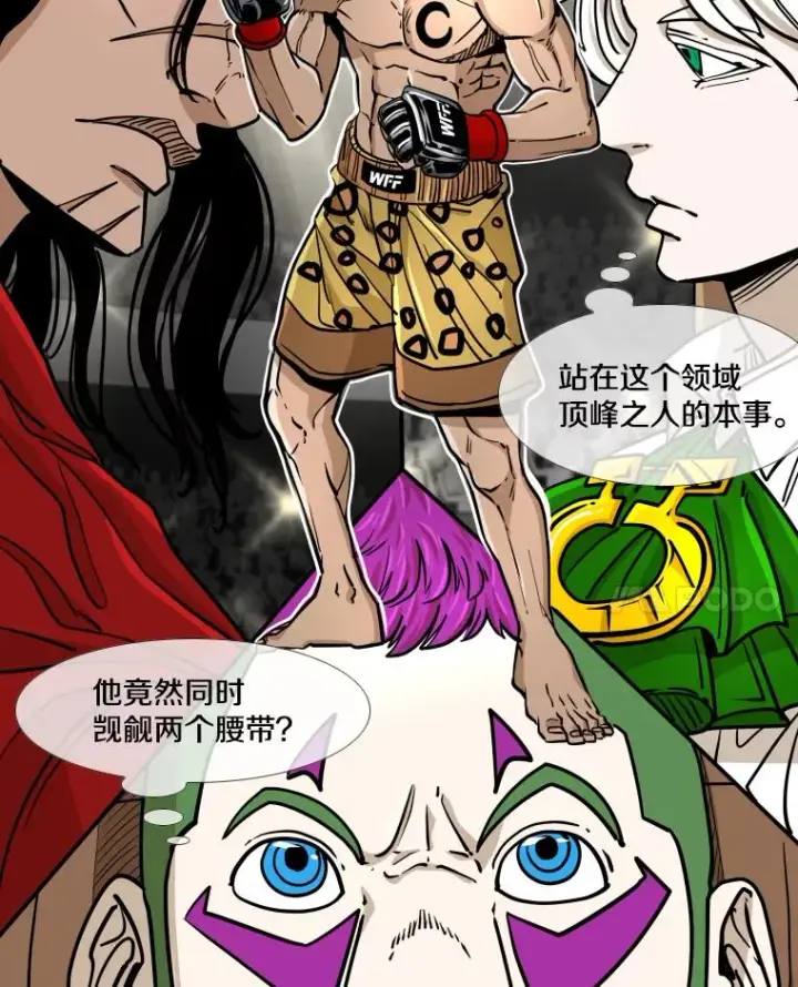 漫画《鲨鱼》269.捷豹与神盾之战第82张图