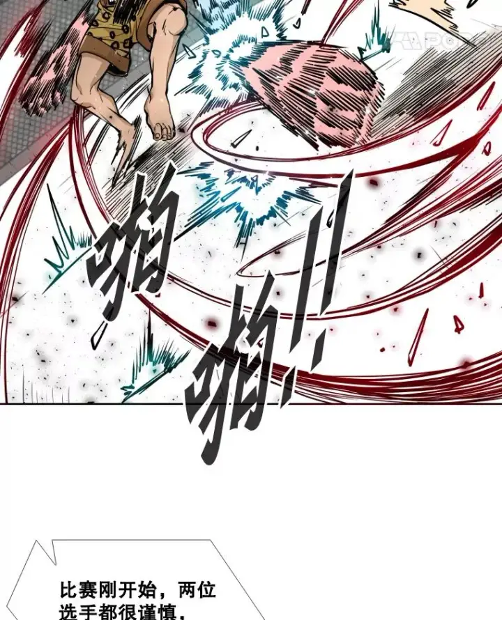 漫画《鲨鱼》269.捷豹与神盾之战第86张图