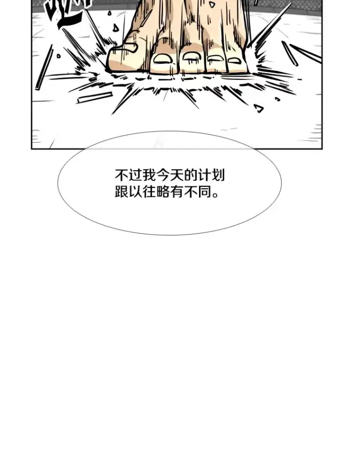 漫画《鲨鱼》269.捷豹与神盾之战第92张图