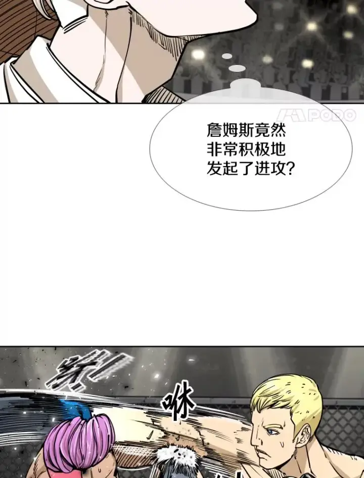 漫画《鲨鱼》269.捷豹与神盾之战第96张图