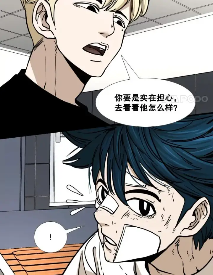 漫画《鲨鱼》270.捷豹与神盾之战（2）第100张图