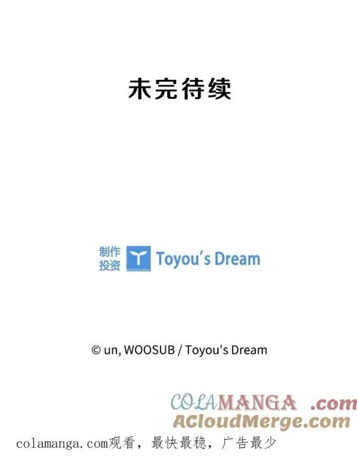 漫画《鲨鱼》270.捷豹与神盾之战（2）第101张图