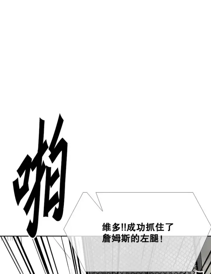 漫画《鲨鱼》270.捷豹与神盾之战（2）第23张图
