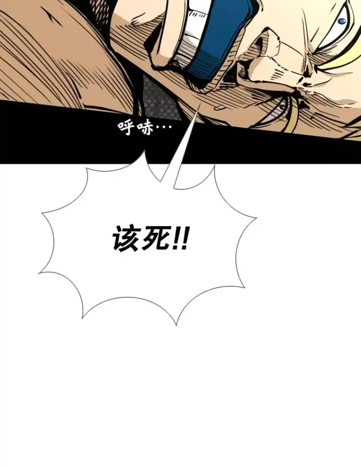 漫画《鲨鱼》270.捷豹与神盾之战（2）第3张图