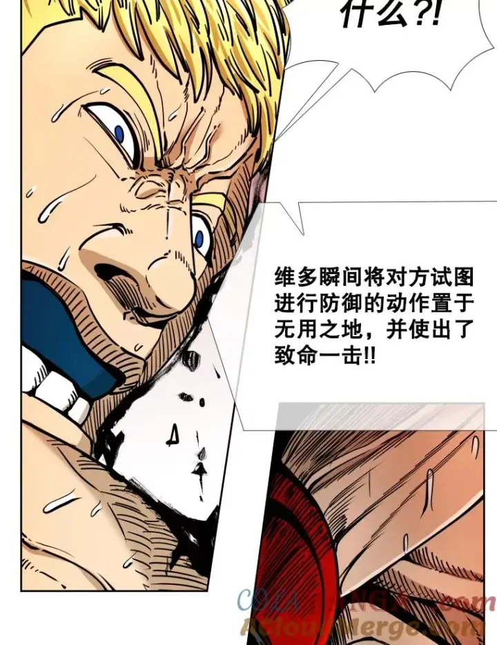 漫画《鲨鱼》270.捷豹与神盾之战（2）第33张图
