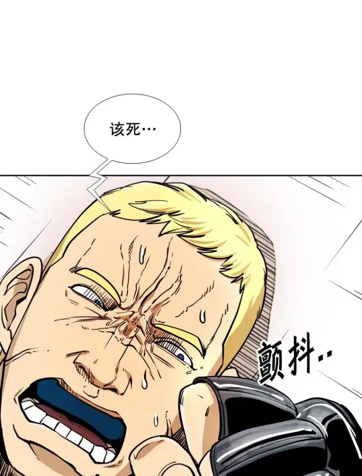 漫画《鲨鱼》270.捷豹与神盾之战（2）第36张图