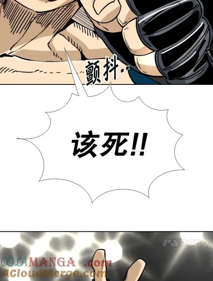 漫画《鲨鱼》270.捷豹与神盾之战（2）第37张图