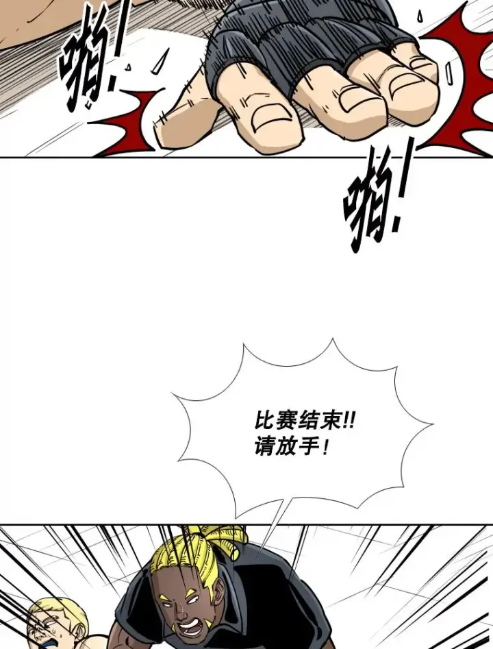 漫画《鲨鱼》270.捷豹与神盾之战（2）第39张图