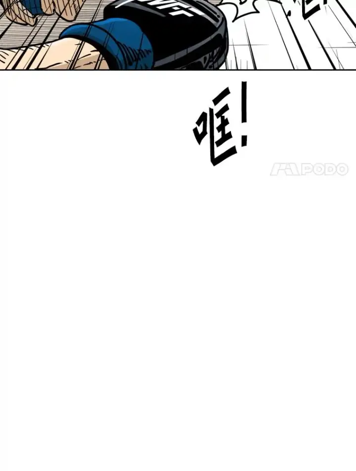 漫画《鲨鱼》270.捷豹与神盾之战（2）第44张图