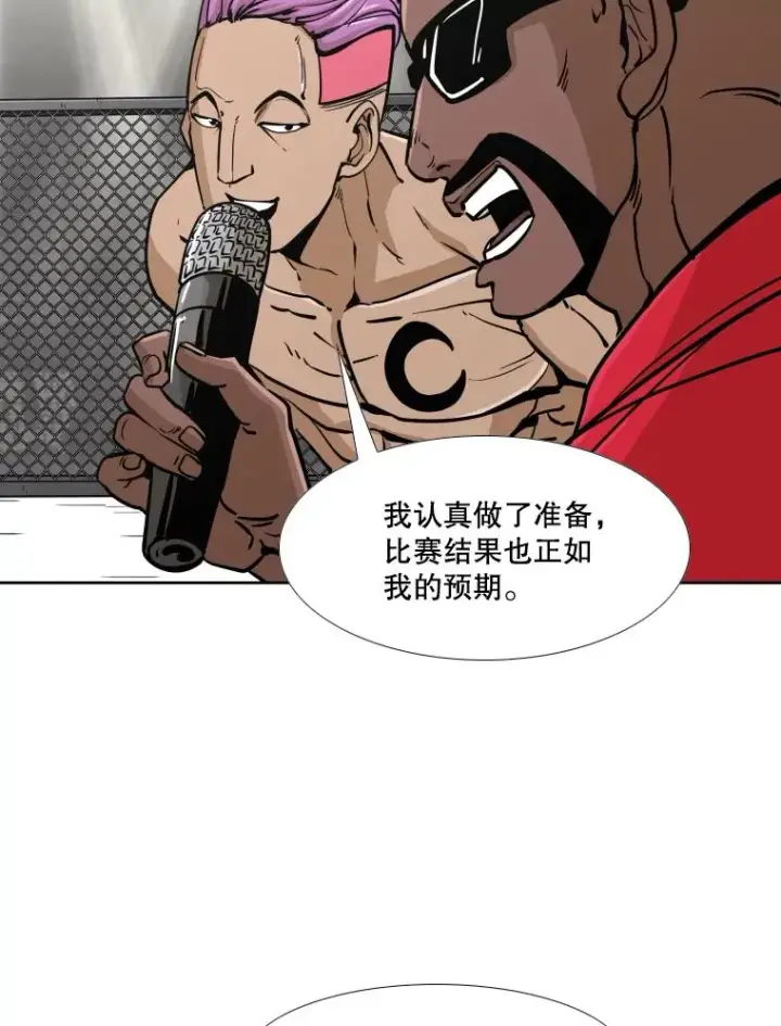 漫画《鲨鱼》270.捷豹与神盾之战（2）第56张图