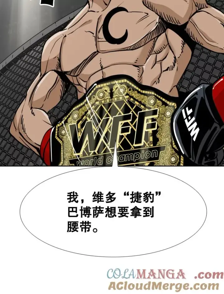 漫画《鲨鱼》270.捷豹与神盾之战（2）第61张图
