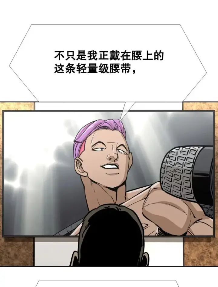 漫画《鲨鱼》270.捷豹与神盾之战（2）第62张图