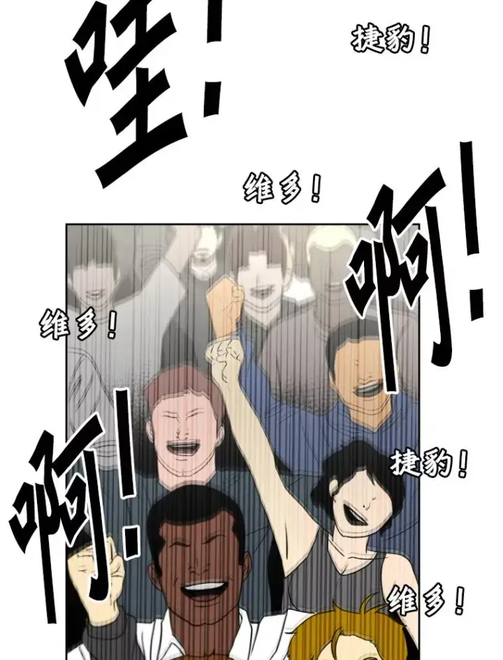 漫画《鲨鱼》270.捷豹与神盾之战（2）第64张图