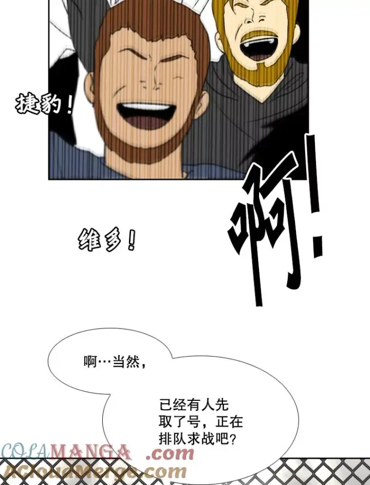 漫画《鲨鱼》270.捷豹与神盾之战（2）第65张图