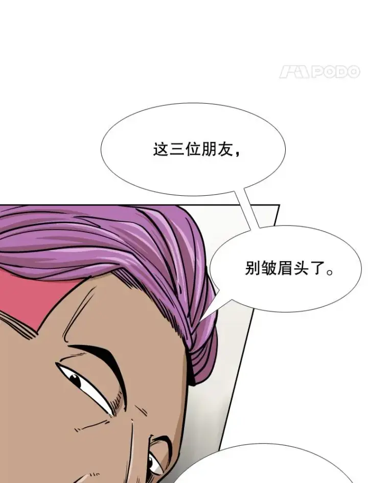 漫画《鲨鱼》270.捷豹与神盾之战（2）第67张图
