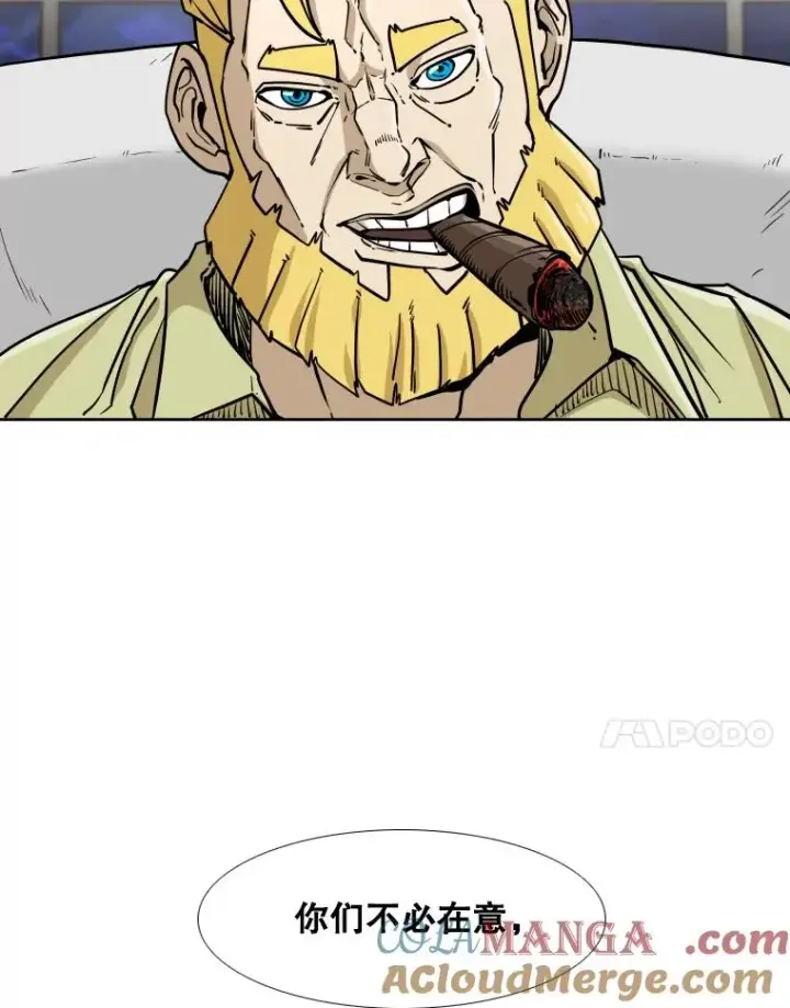 漫画《鲨鱼》270.捷豹与神盾之战（2）第73张图