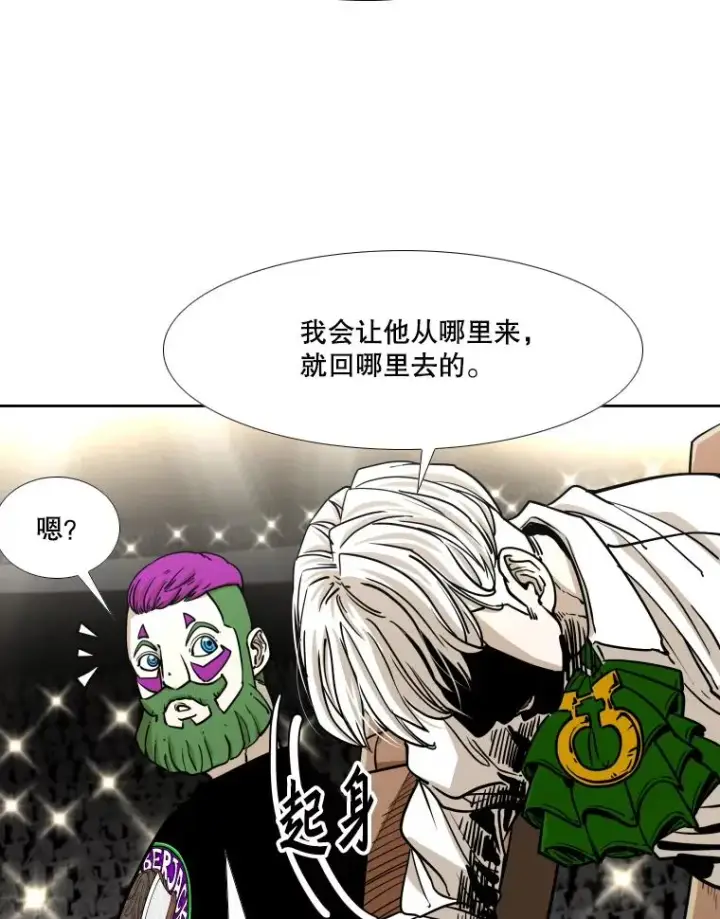 漫画《鲨鱼》270.捷豹与神盾之战（2）第74张图