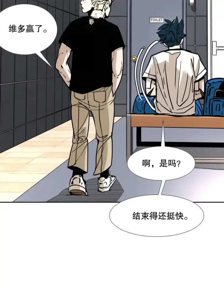 漫画《鲨鱼》270.捷豹与神盾之战（2）第92张图