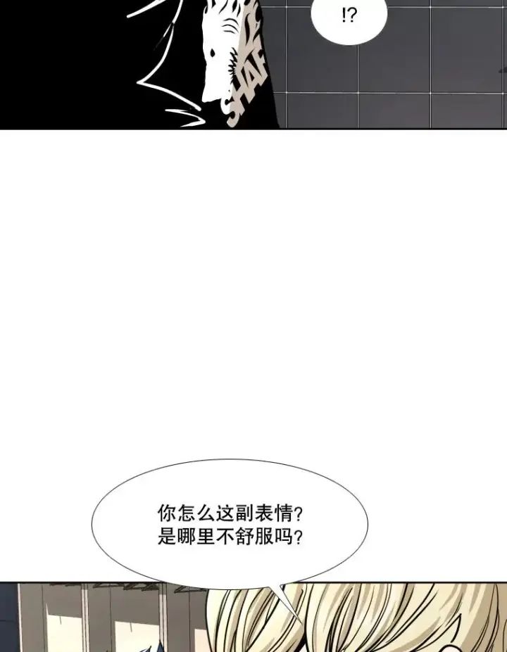 漫画《鲨鱼》270.捷豹与神盾之战（2）第94张图