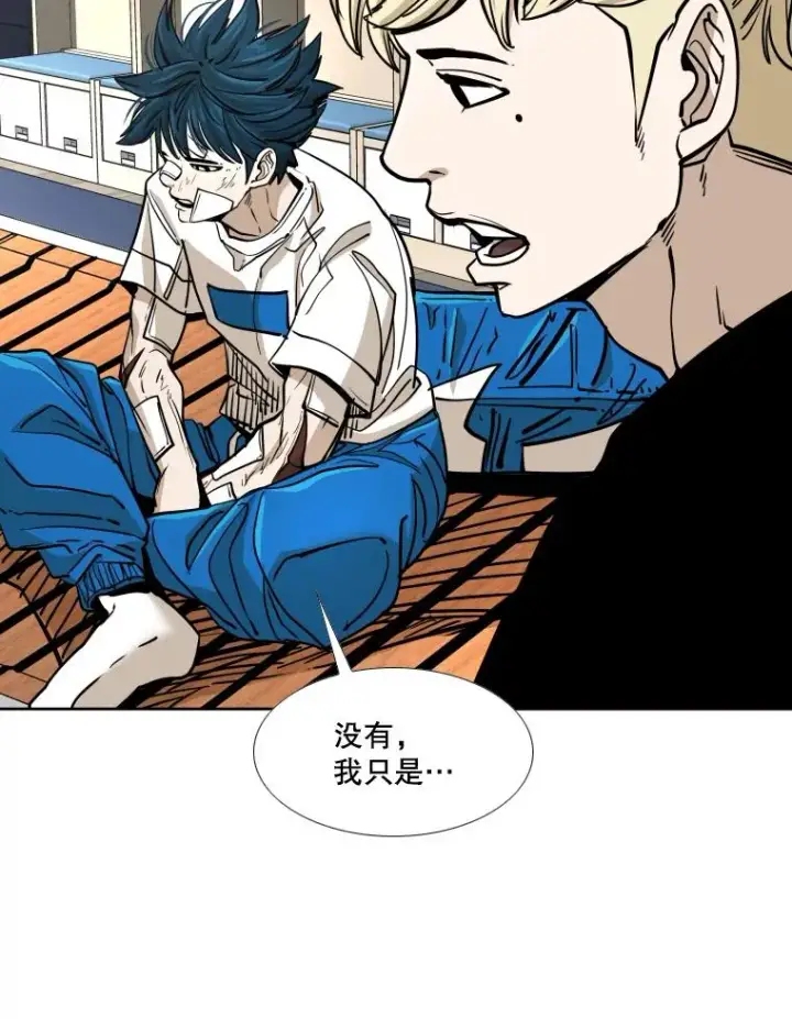 漫画《鲨鱼》270.捷豹与神盾之战（2）第95张图