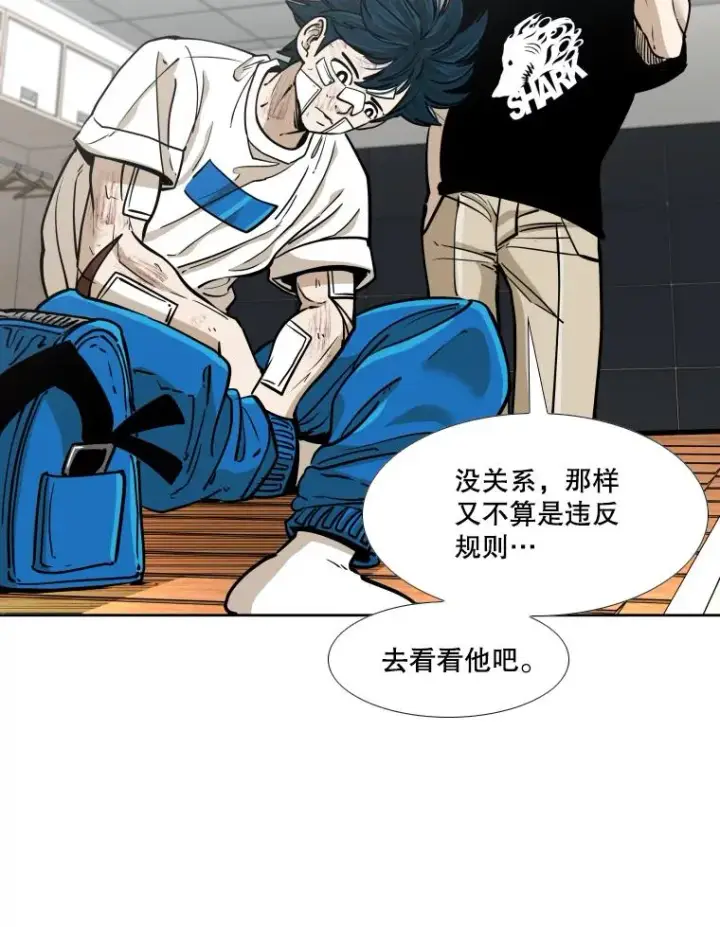 漫画《鲨鱼》271.探病第10张图