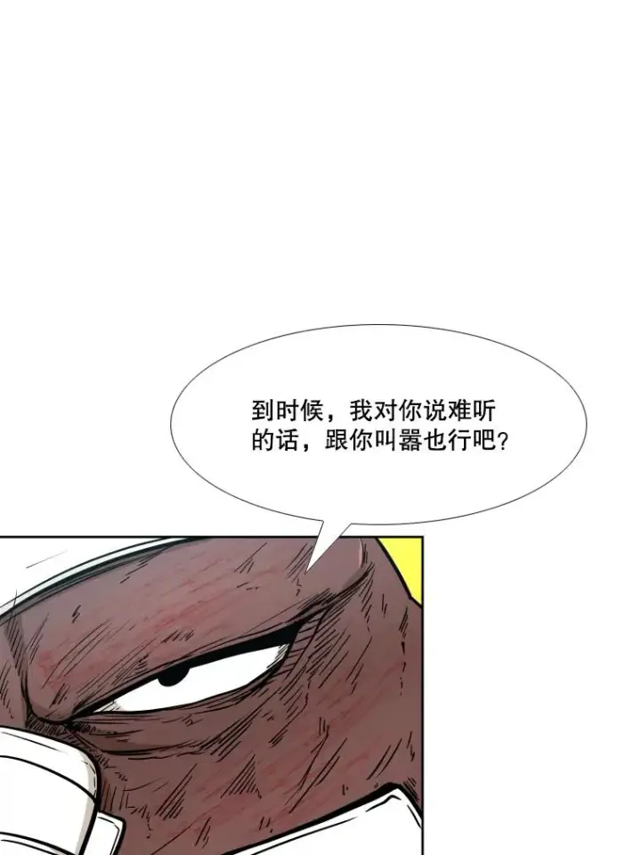 漫画《鲨鱼》271.探病第103张图