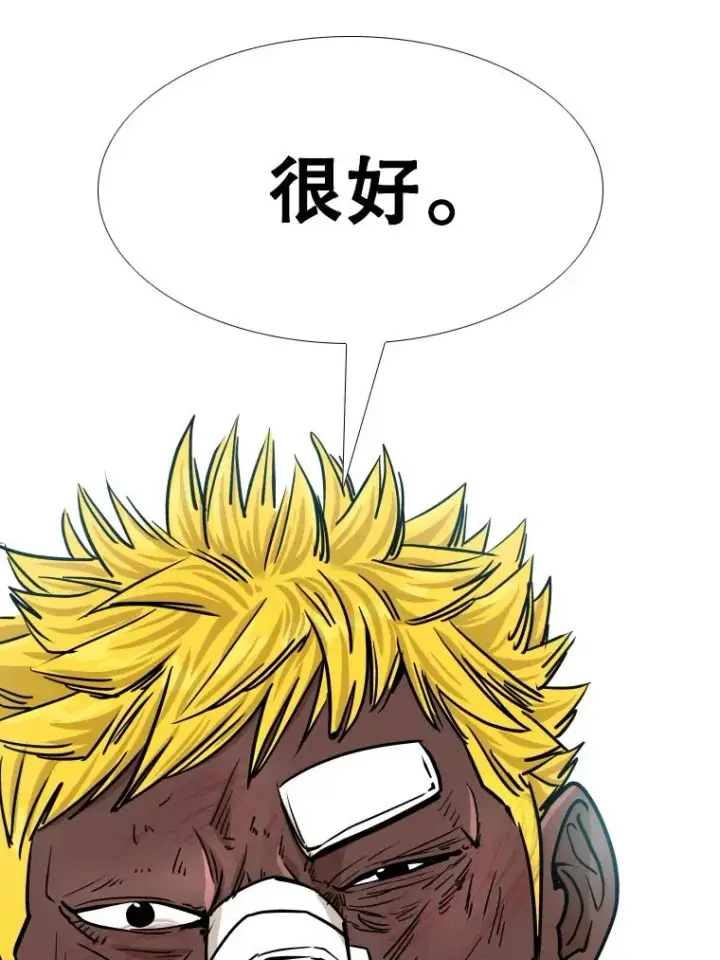 漫画《鲨鱼》271.探病第106张图