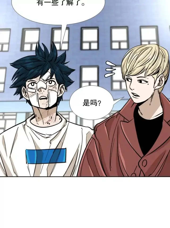 漫画《鲨鱼》271.探病第111张图