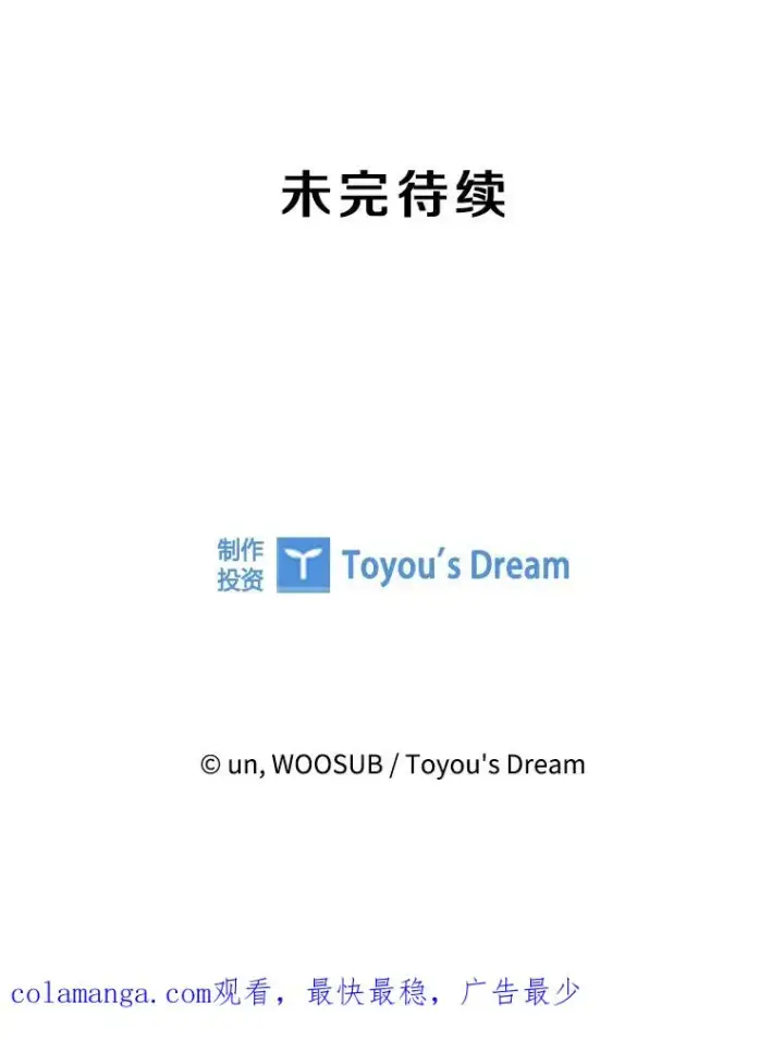 漫画《鲨鱼》271.探病第116张图