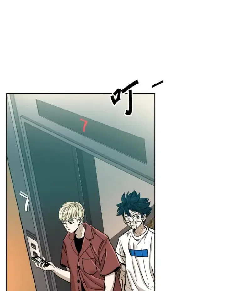 漫画《鲨鱼》271.探病第14张图