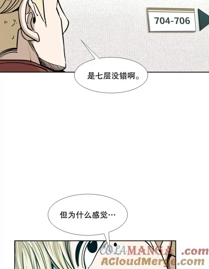 漫画《鲨鱼》271.探病第17张图