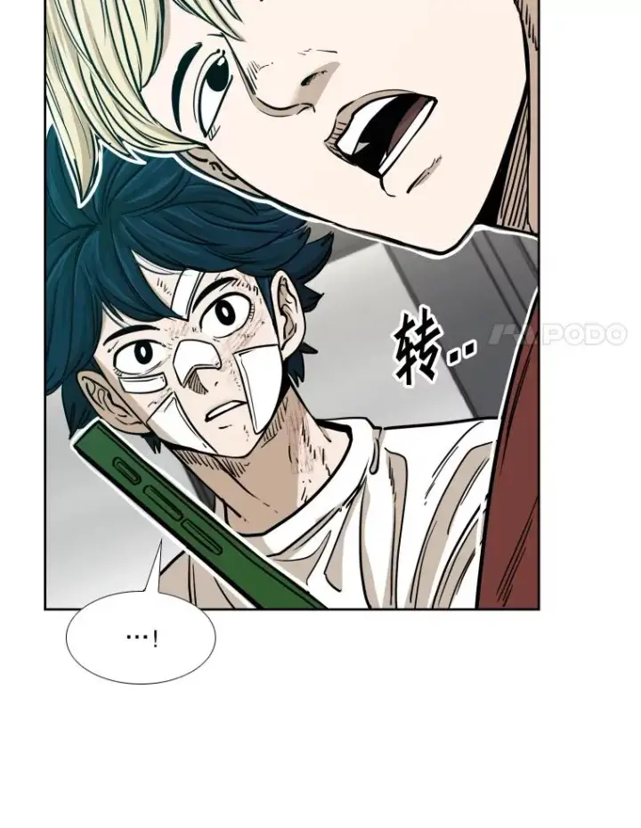 漫画《鲨鱼》271.探病第18张图