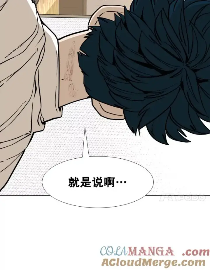 漫画《鲨鱼》271.探病第21张图