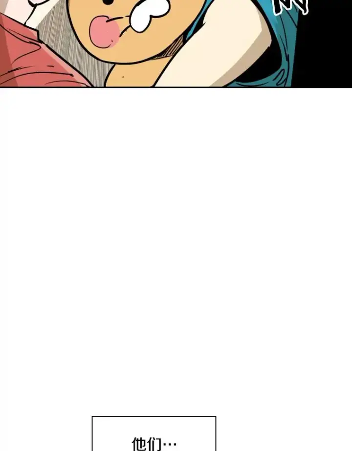漫画《鲨鱼》271.探病第24张图