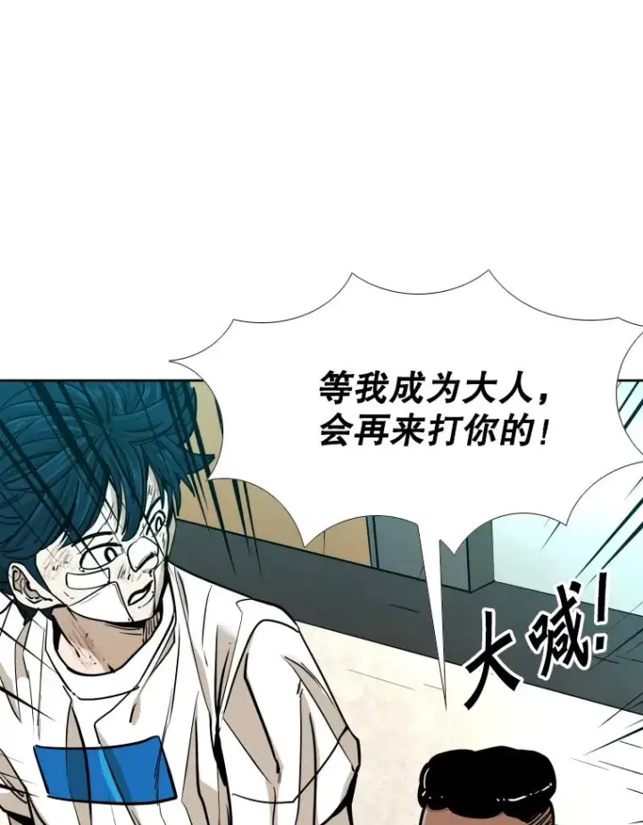 漫画《鲨鱼》271.探病第30张图