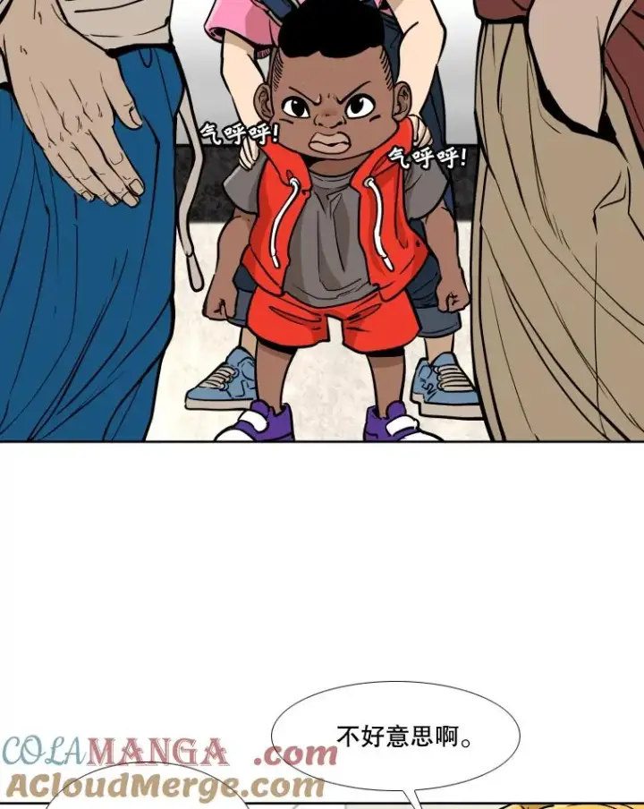 漫画《鲨鱼》271.探病第33张图