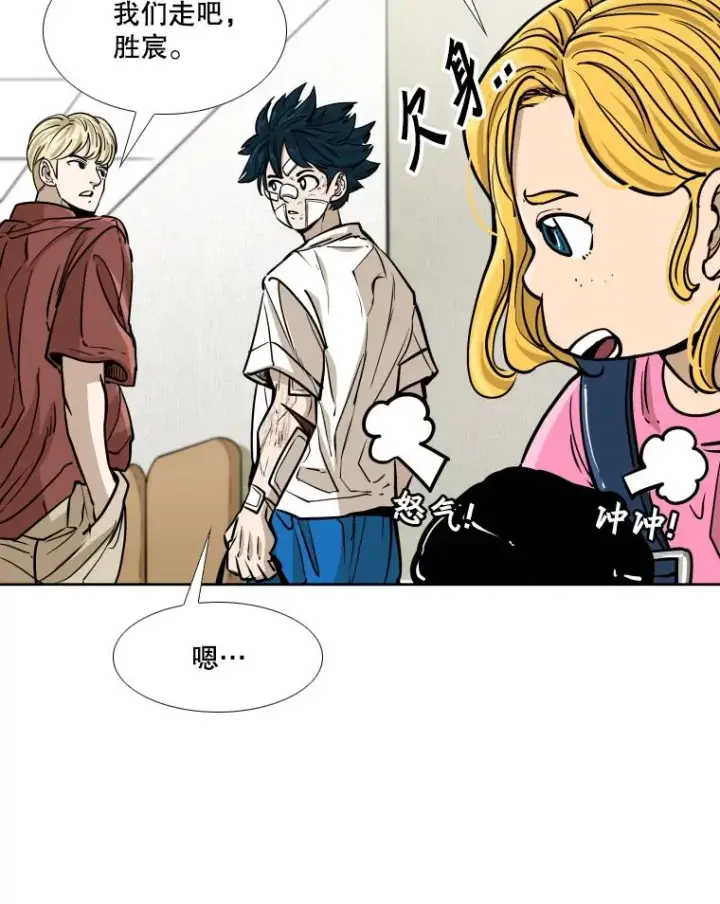 漫画《鲨鱼》271.探病第34张图