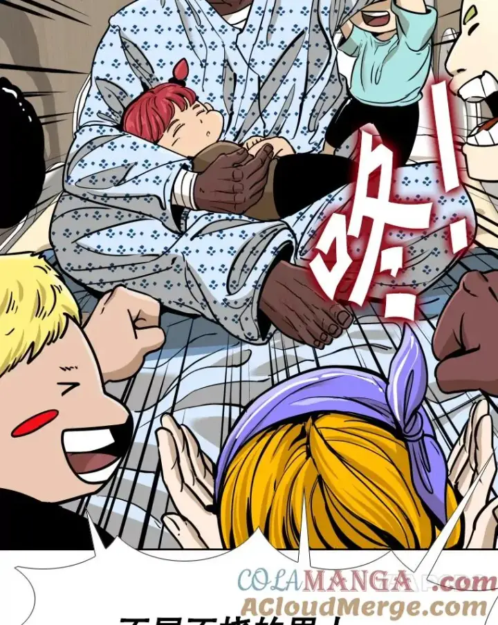 漫画《鲨鱼》271.探病第41张图