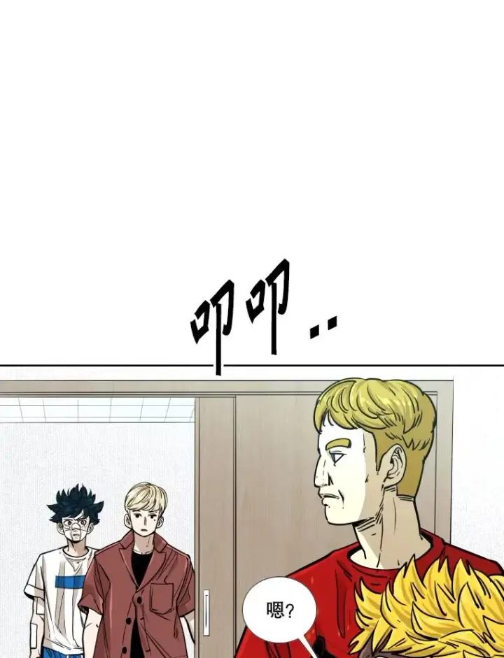 漫画《鲨鱼》271.探病第44张图