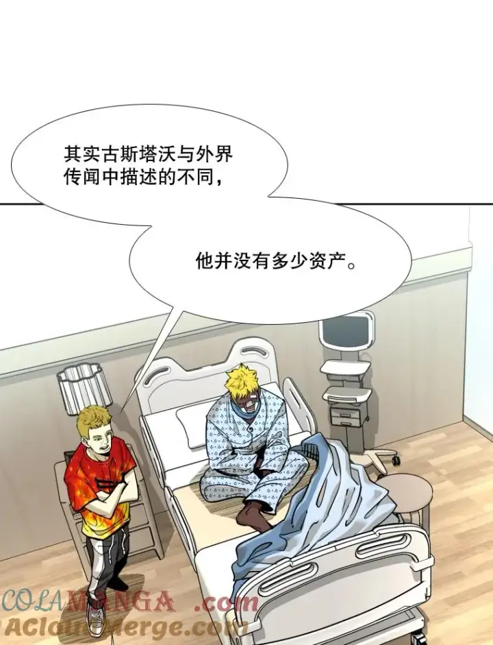 漫画《鲨鱼》271.探病第49张图