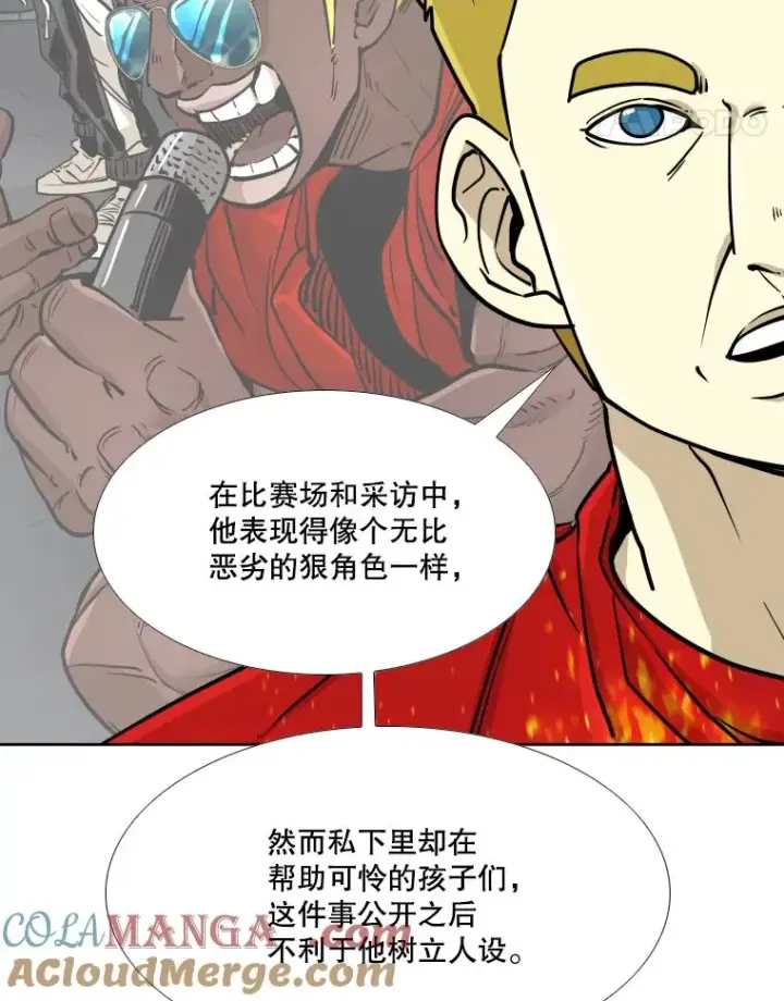 漫画《鲨鱼》271.探病第65张图