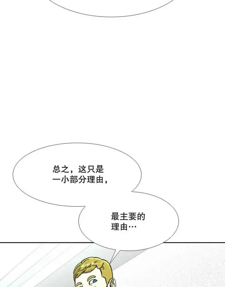 漫画《鲨鱼》271.探病第66张图