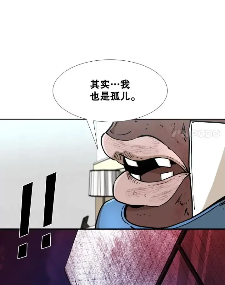 漫画《鲨鱼》271.探病第68张图