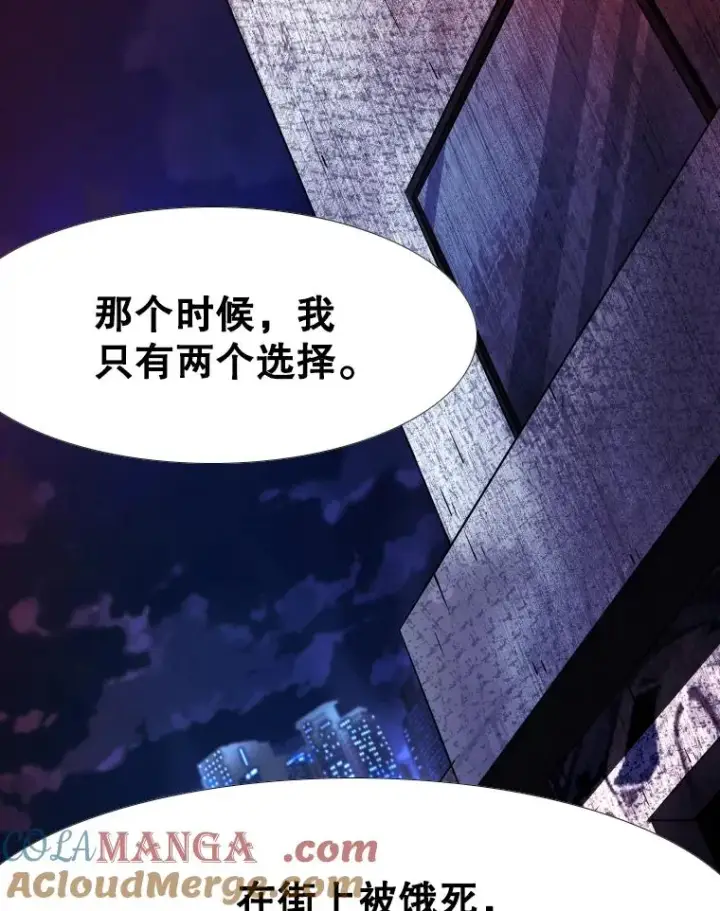 漫画《鲨鱼》271.探病第69张图