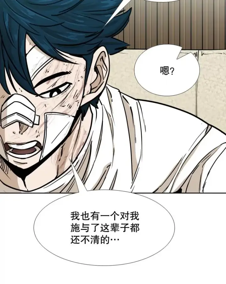 漫画《鲨鱼》271.探病第87张图