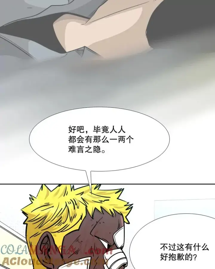 漫画《鲨鱼》271.探病第89张图