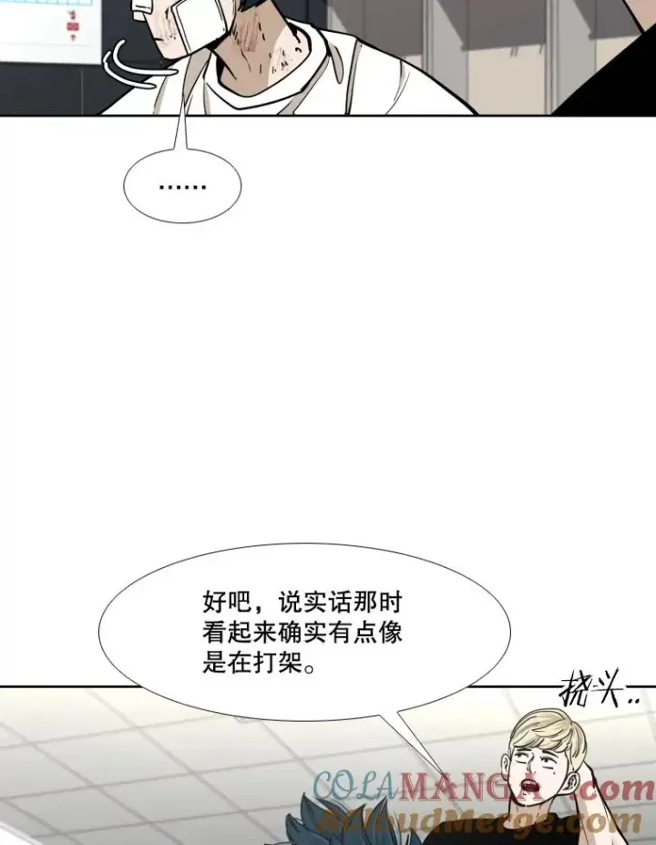 漫画《鲨鱼》271.探病第9张图