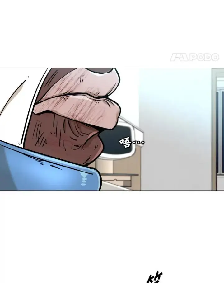 漫画《鲨鱼》271.探病第92张图