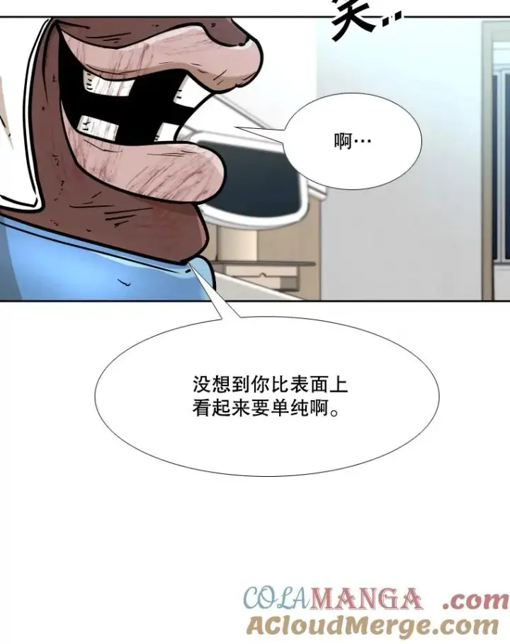 漫画《鲨鱼》271.探病第93张图